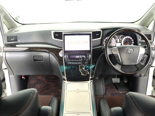 アルファード ２４０Ｓ　タイプゴールドＩＩ　（禁煙車）（ＡＬＰＩＮＥ１０インチナビ）（後席モニター）（保温冷庫／システムコンソール）（特別仕様車）（車高調）ハーフレザー　クルコン　パワーバックドア　両側電動スライドドア　フルセグ　バックカメラ（23枚目）