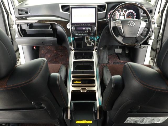 アルファード ２４０Ｓ　タイプゴールドＩＩ　（禁煙車）（ＡＬＰＩＮＥ１０インチナビ）（後席モニター）（保温冷庫／システムコンソール）（特別仕様車）（車高調）ハーフレザー　クルコン　パワーバックドア　両側電動スライドドア　フルセグ　バックカメラ（24枚目）