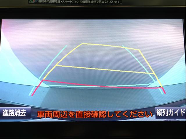 アルファード 2.5G (禁煙車)(8人乗り)(フルフラットシート)(9インチナビ)(後席モニター)(電動シート)ハーフレザー シートメモリー ETC フルセグ Bluetooth バックカメラ クルコン 両側電動スライド(29枚目)