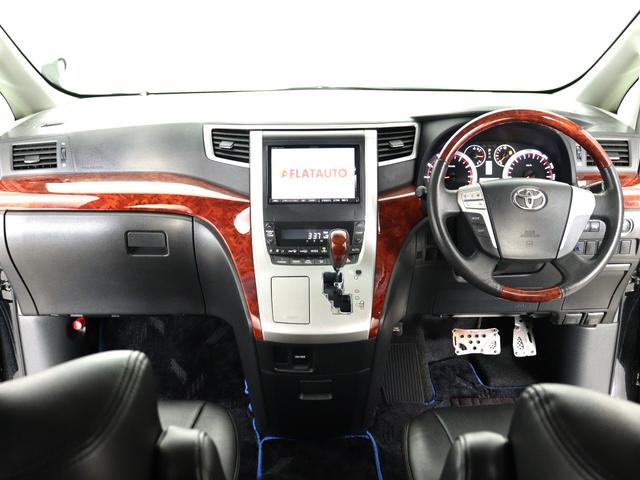 ヴェルファイア 2.4Z プラチナセレクションII (禁煙車)(特別仕様車)(ALPINE製8インチナビ)(後席モニター)(車高調)(革調シートカバー)(パワーバックドア)両側電動スライドドア フルセグ バックカメラ クリアランスソナー ETC(25枚目)