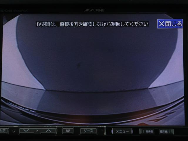 ヴェルファイア 2.4Z プラチナセレクションII (禁煙車)(特別仕様車)(ALPINE製8インチナビ)(後席モニター)(車高調)(革調シートカバー)(パワーバックドア)両側電動スライドドア フルセグ バックカメラ クリアランスソナー ETC(28枚目)