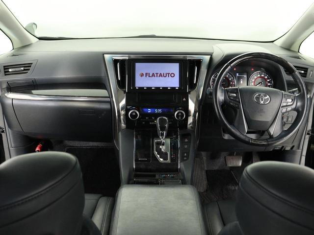 アルファード ２．５Ｓ　Ｃパッケージ　（禁煙車）（黒革電動シート）（９インチナビ）（後席モニター）（シートヒーター＆ベンチレーション）（プリクラッシュ／レーダークルーズ／ＬＴＡ）両側電動スライドドア　パワーバックドア　クルコン　ＥＴＣ（24枚目）