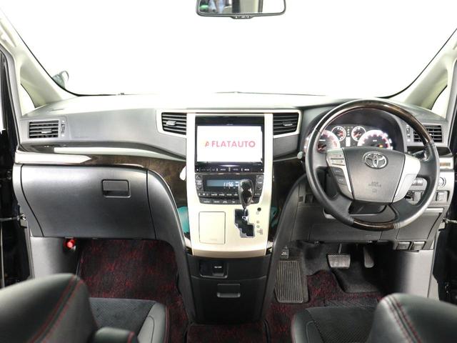 ヴェルファイア ２．４Ｚ　ゴールデンアイズＩＩ　（禁煙車）（ＡＬＰＩＮＥ製９インチナビ）（後席モニター）（特別仕様車）（ハーフレザーシート）クルコン　パワーバックドア　両側電動スライドドア　ＥＴＣ　バックカメラ　フルセグＴＶ　Ｂｌｕｅｔｏｏｔｈ接続（22枚目）