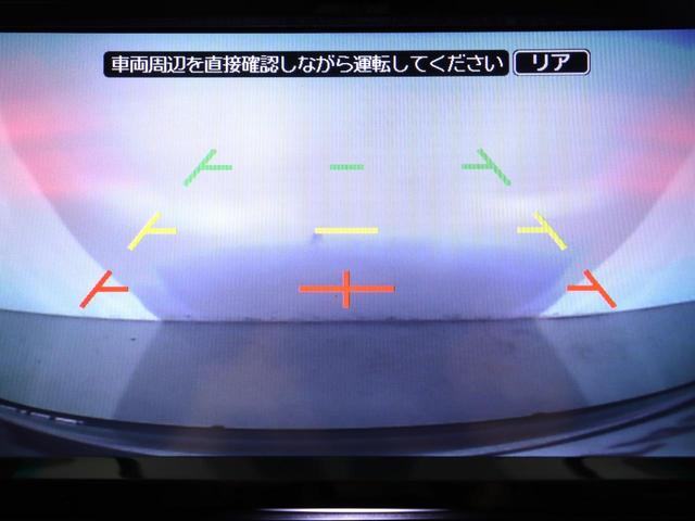 ヴェルファイア ２．４Ｚ　ゴールデンアイズＩＩ　（禁煙車）（ＡＬＰＩＮＥ製９インチナビ）（後席モニター）（特別仕様車）（ハーフレザーシート）クルコン　パワーバックドア　両側電動スライドドア　ＥＴＣ　バックカメラ　フルセグＴＶ　Ｂｌｕｅｔｏｏｔｈ接続（27枚目）