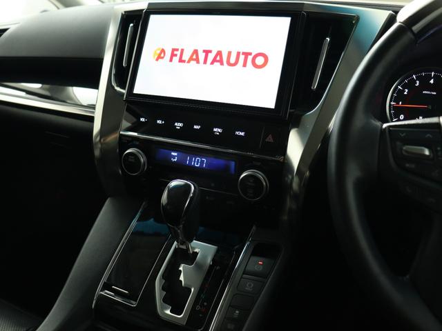 アルファード 2.5S Cパッケージ (禁煙車)(純正10インチナビ)(後席モニター)Bluetooth接続 フルセグ バックカメラ黒革電動シート シートヒーター&ベンチレーション プリクラッシュ レーダークルーズ LTA(3枚目)