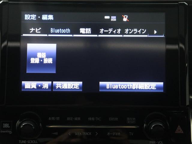 ヴェルファイアハイブリッド エグゼクティブラウンジ　（ワンオーナー）（禁煙車）（サンルーフ）（ＪＢＬサウンド）（黒革電動シート）（リアエンターシステム）（全周囲カメラ）シートメモリー＆ヒーター　パワーバックドア　両側電動スライド　フルセグ　ＥＴＣ（30枚目）