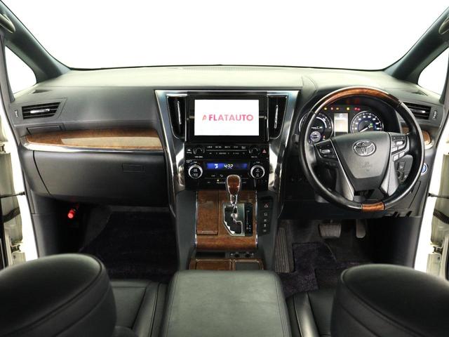 アルファードハイブリッド エグゼクティブラウンジ　（禁煙）（ＪＢＬサウンド）（リアエンターシステム）（黒革電動エアシート）（サンルーフ）（全周囲カメラ）シートメモリー＆ヒーター　パワーバックドア　両側電動ドア　ＥＴＣ　フルセグ　衝突軽減　追従クルコン（28枚目）