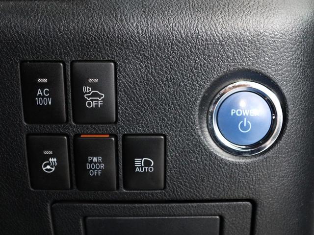 アルファードハイブリッド エグゼクティブラウンジ　（禁煙）（ＪＢＬサウンド）（リアエンターシステム）（黒革電動エアシート）（サンルーフ）（全周囲カメラ）シートメモリー＆ヒーター　パワーバックドア　両側電動ドア　ＥＴＣ　フルセグ　衝突軽減　追従クルコン（37枚目）