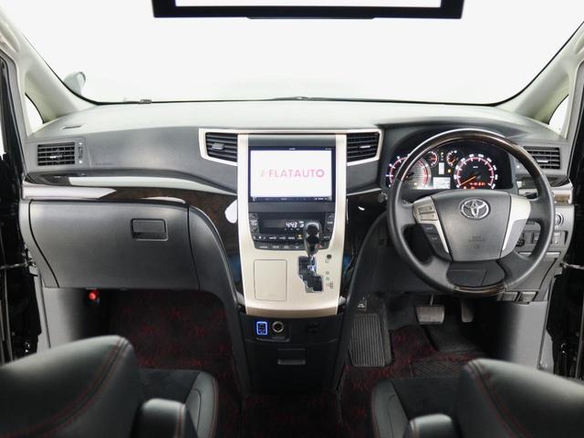 ヴェルファイア 2.4Z ゴールデンアイズ (禁煙車)(9インチナビ)(後席モニタ)(ハーフレザーシート)(特別仕様車)クルコン パワーバックドア 両側電動スライドドア ETC フルセグTV Bluetooth バックカメラ コンビハンドル(25枚目)