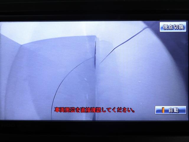 �y�t�����g�T�C�h�J�����z���p�ɂȂ�O���A�����̏󋵂��i�r��ʂɕ\���ɂ��܂��B�������⒓�ԏ�Ȃǂň��S���ł����ϕ֗��ȋ@�\�ɂȂ�܂��I