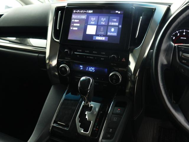 アルファード ２．５Ｓ　Ｃパッケージ　（禁煙）（ワンオーナー）（純正ディスプレイオーディオ）（大画面後席モニター）（黒革電動シート）フルセグ　Ｂｌｕｅｔｏｏｔｈ　パワーバックドア　両側電動ドア　ＥＴＣ　バックカメラ　プリクラッシュ　ＬＴＡ（2枚目）