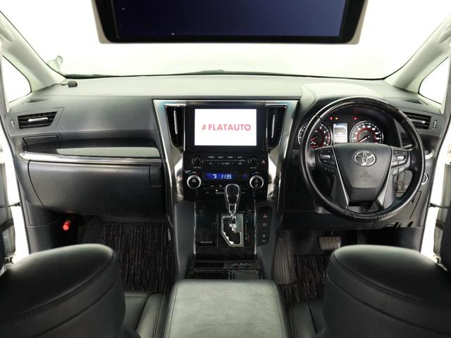 アルファード ２．５Ｓ　Ｃパッケージ　（禁煙）（ワンオーナー）（純正ディスプレイオーディオ）（大画面後席モニター）（黒革電動シート）フルセグ　Ｂｌｕｅｔｏｏｔｈ　パワーバックドア　両側電動ドア　ＥＴＣ　バックカメラ　プリクラッシュ　ＬＴＡ（25枚目）