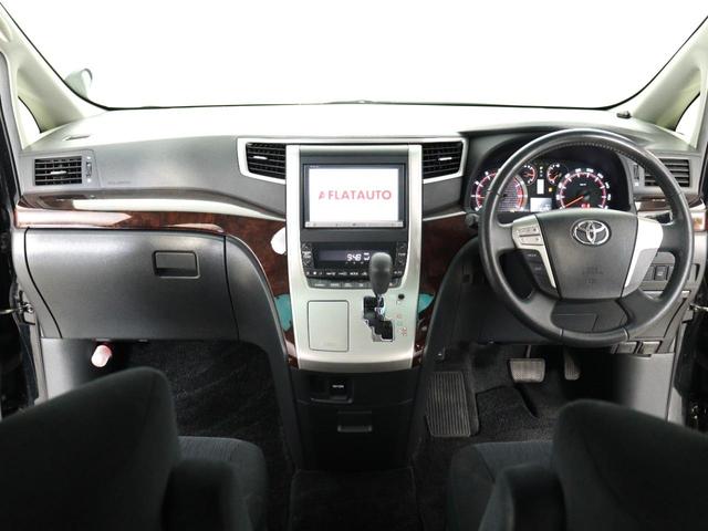 ヴェルファイア ２．４Ｚ　（後期モデル）（純正８インチナビ）　（後席モニター）　両側電動スライドドア　フルセグＴＶ　Ｂｌｕｅｔｏｏｔｈ音楽再生　バックカメラ　クリアランスソナー　７人乗り　オットマン　ＥＴＣ（23枚目）