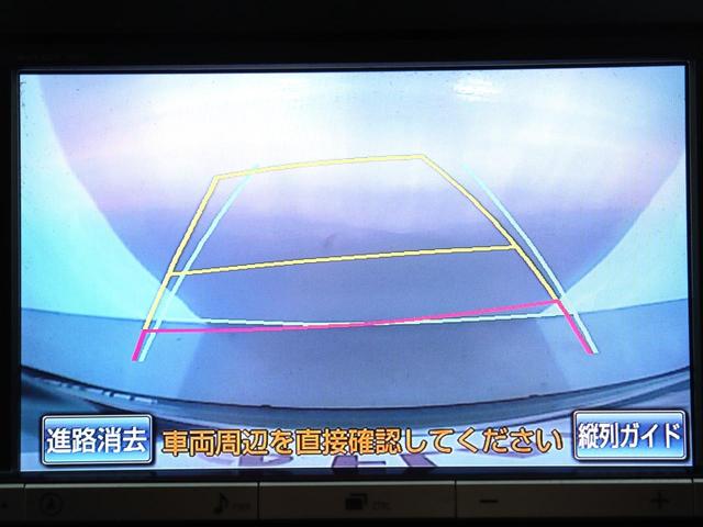 ヴェルファイア ２．４Ｚ　（後期モデル）（純正８インチナビ）　（後席モニター）　両側電動スライドドア　フルセグＴＶ　Ｂｌｕｅｔｏｏｔｈ音楽再生　バックカメラ　クリアランスソナー　７人乗り　オットマン　ＥＴＣ（25枚目）