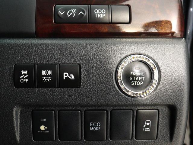 ヴェルファイア ２．４Ｚ　（後期モデル）（純正８インチナビ）　（後席モニター）　両側電動スライドドア　フルセグＴＶ　Ｂｌｕｅｔｏｏｔｈ音楽再生　バックカメラ　クリアランスソナー　７人乗り　オットマン　ＥＴＣ（27枚目）