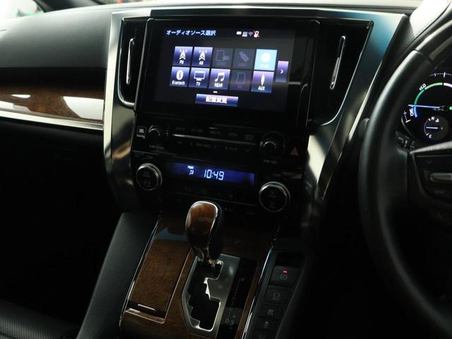 アルファードハイブリッド エグゼクティブラウンジ (禁煙車)(ワンオーナー)(サンルーフ)(JBLサウンド)(リアエンターシステム)(黒革電動シート)(全周囲カメラ)プリクラッシュ レーダークルーズ シートメモリー パワーバックドア 両側電動(33枚目)