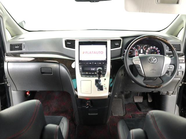 ヴェルファイア ２．４Ｚ　ゴールデンアイズ　（禁煙車）（サンルーフ）（ＡＬＰＩＮＥ製９インチナビ）（後席モニター）（特別仕様車）クルコン　パワーバックドア　両側電動スライドドア　フルセグＴＶ　Ｂｌｕｅｔｏｏｔｈ接続　バックカメラ　ＥＴＣ（23枚目）