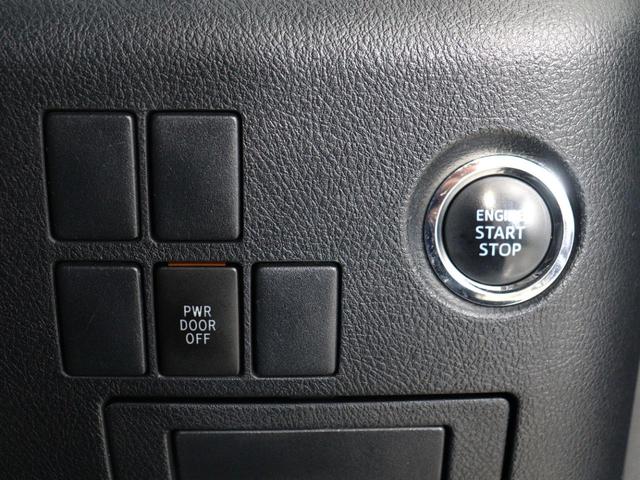 ヴェルファイア ２．５Ｚ　（禁煙車）（８人乗り）（フラットシート）（純正９インチナビ）（後席モニター）両側電動パワースライドドア　ＥＴＣ　フルセグ地デジＴＶ　Ｂｌｕｅｔｏｏｔｈ音楽再生　バックカメラ　車中泊　クリアランスソナー（27枚目）