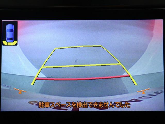 アルファード ３．５ＳＡ　Ｃパッケージ　（禁煙車）（ＪＢＬサウンド）（黒革電動シート）（リアエンターシステム）（プリクラッシュ）（レーダークルーズ）Ｐアシスト　パワーバックドア　両側電動スライドドア　フルセグ　バックカメラ　シートヒーター（30枚目）