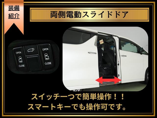 アルファード ２．５Ｓ　Ｃパッケージ　（禁煙車）（モデリスタエアロカスタム）（黒革電動シート）（１０インチナビ）（後席モニター）（３眼ヘッドライト）プリクラッシュ　レーダークルーズ　ベンチレーションシート　フルセグ　両側電動スライドドア（32枚目）