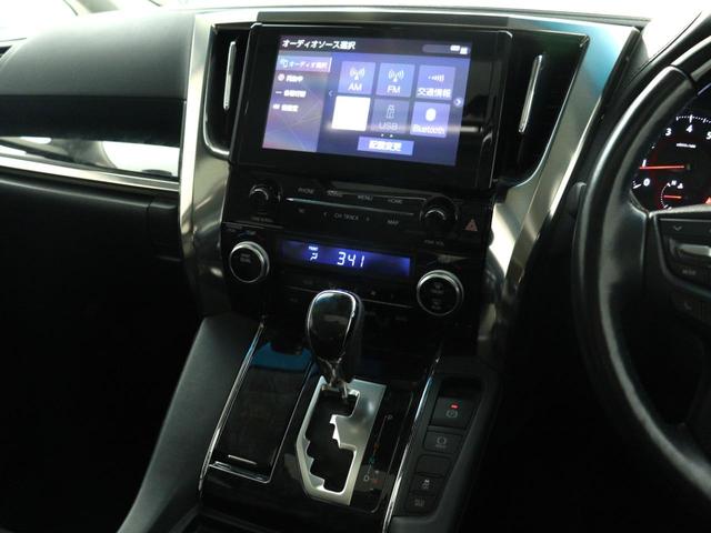 アルファード ２．５Ｓ　Ｃパッケージ　（禁煙車）（サンルーフ）（３眼ヘッドライト）（黒革電動シート）（ディスプレイオーディオ）（後席モニター）プリクラッシュ　レーダークルーズ　ＬＴＡ　フルセグ　両側電動スライドドア　ベンチレーションシート（32枚目）