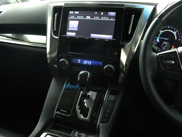 アルファードハイブリッド ＳＲ　Ｃパッケージ　（禁煙車）（黒革電動シート）（９インチナビ）（後席モニター）（１５００Ｗ給電）両側電動スライド　パワーバックドア　シートメモリー＆ヒーター　ＥＴＣ　クルコン　フルセグ　バックカメラ　Ｂｌｕｅｔｏｏｔｈ（26枚目）