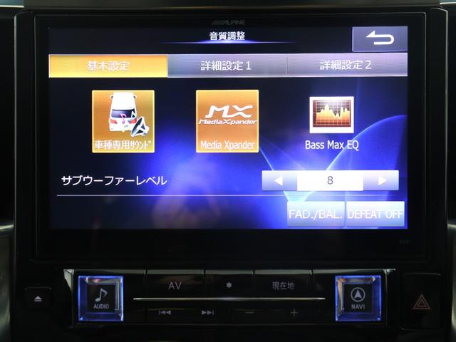 ヴェルファイア ２．５Ｚ　Ｇエディション　（禁煙車）（サンルーフ）（黒革電動シート）（ＡＬＰＩＮＥ製１０インチナビ）（後席モニター）シートメモリー＆ヒーター　クルコン　ＥＴＣ　両側電動スライドドア　パワーバックドア　フルセグＴＶ　バックカメラ（30枚目）