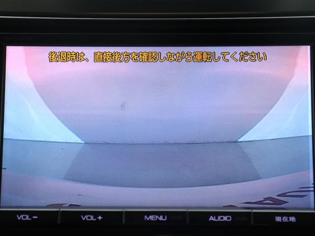 ヴェルファイア ２．５Ｚ　（禁煙車）（新品２０インチアルミタイヤ）（ローダウンカスタム）（８人乗）（９インチナビ）（後席モニター）両側電動スライドドア　フロント＆バックカメラ　フルセグ　Ｂｌｕｅｔｏｏｔｈ　ＥＴＣ　フルフラット（30枚目）