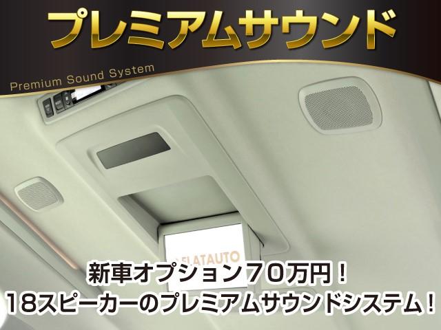 【ＨＤＤナビ】８インチＨＤＤナビ＋電動開閉後席モニターほか５．１ｃｈサウンドシステムと、車内１８個のスピーカー、フルセグＴＶ、ブルートゥース機能など多彩な機能が満載です！