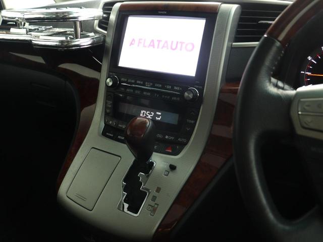 【ツインサンルーフ】サンルーフ装備車両！高級感もアップ、大人気オプション解放感溢れる快適なドライブをお楽しみください♪