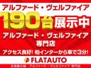 ３５０Ｓ　Ｃパッケージ　【３３０項目以上！　２年間特別保証付！】（新品タイヤ）（禁煙）（プレミアムサウンド）（純正８型ＨＤＤナビ）（パワーバックドア）（クルコン）フルセグ　Ｂｌｕｅｔｏｏｔｈ接続　ＡＣ１００Ｖ(6枚目)