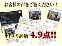 ３５０Ｓ　Ｃパッケージ　【３３０項目以上！　２年間特別保証付！】（新品タイヤ）（禁煙）（プレミアムサウンド）（純正８型ＨＤＤナビ）（パワーバックドア）（クルコン）フルセグ　Ｂｌｕｅｔｏｏｔｈ接続　ＡＣ１００Ｖ(40枚目)