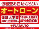 ３５０Ｓ　Ｃパッケージ　【３３０項目以上！　２年間特別保証付！】（新品タイヤ）（禁煙）（プレミアムサウンド）（純正８型ＨＤＤナビ）（パワーバックドア）（クルコン）フルセグ　Ｂｌｕｅｔｏｏｔｈ接続　ＡＣ１００Ｖ(42枚目)