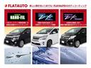 ＺＲ　プレミアムシートエディション　（禁煙車）（４ＷＤ）（プレミアム本革エアシート）（プレミアムサウンド）（サンルーフ）（全周囲カメラ）（パノラミックビュー）シートエアコン　シートヒータ　シートメモリ　Ｂｌｕｅｔｏｏｔｈ　読書灯(53枚目)