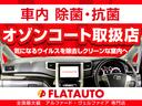 ＺＲ　プレミアムシートエディション　（禁煙車）（４ＷＤ）（プレミアム本革エアシート）（プレミアムサウンド）（サンルーフ）（全周囲カメラ）（パノラミックビュー）シートエアコン　シートヒータ　シートメモリ　Ｂｌｕｅｔｏｏｔｈ　読書灯(54枚目)