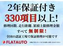 ３５０Ｇ　Ｌパッケージ　【３３０項目以上！　２年間特別保証付！】（禁煙車）（プレミアムサウンドシステム）（サンルーフ）（本革パワーシート）システムコンソール　モデリスタグリル　車高調　ＡＭＥ２０インチアルミ　シートヒーター(2枚目)