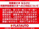 ３５０Ｇ　Ｌパッケージ　【３３０項目以上！　２年間特別保証付！】（禁煙車）（プレミアムサウンドシステム）（サンルーフ）（本革パワーシート）システムコンソール　モデリスタグリル　車高調　ＡＭＥ２０インチアルミ　シートヒーター(54枚目)