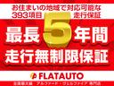 ２．５Ｓ　Ａパッケージ　タイプブラック　（禁煙）（専用内外装）（サンルーフ）（衝突軽減）（追従クルコン）（純正１０型ナビ＆１２型後席モニター）（ハーフレザーシート）（車検７年９月）パワーバックドア　両自動ドア　Ｂｌｕｅｔｏｏｔｈ　ＡＣ１００（46枚目）