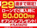 ３５０Ｇ　Ｌパッケージ　（禁煙車）（新品タイヤ）（本革エグゼクティブパワーシート）（プレミアムサウンド）（サンルーフ）（車検７年３月）（後席モニター）クルコン　パワーバックドア　シートメモリ　シートヒータ　両側電動　ＢＴ接続（44枚目）