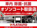 ２４０Ｓ　タイプゴールドＩＩ　（禁煙車）（サンルーフ）（純正８インチＨＤＤナビ）（１１インチ後席モニター）（ハーフレザー）クルコン　ＡＣ１００Ｖ　Ｂｌｕｅｔｏｏｔｈ　パワーバックドア　フルフラット　オットマン　クリアランスソナー（49枚目）