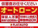 ２．４Ｚ　ゴールデンアイズ　（禁煙車）（ワンオーナー）（特別仕様車）（サンルーフ）（点検記録簿１０枚）（ハーフレザーシート）ＡＬＰＩＮＥ製ＨＤＤナビ＆後席モニター　フルセグ　Ｂｌｕｅｔｏｏｔｈ　パワーバックドア　両側電動スライド(43枚目)