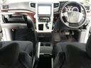 ２４０Ｓ　（後期型）（ワンオーナー）（純正８インチナビ）（Ｂｌｕｅｔｏｏｔｈ接続）（両側電動スライドドア）バックカメラ　フルセグＴＶ　クリアランスソナー　プッシュスタート　スマートキー　オットマン　ＥＴＣ（25枚目）
