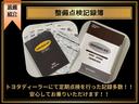２．５Ｚ　（ツインサンルーフ）（ＡＬＰＩＮＥ製１０インチナビ）（後席モニター）（両側電動スライドドア）フルセグＴＶ　Ｂｌｕｅｔｏｏｔｈ音楽再生　ＥＴＣ　バックカメラ　床下収納付　オットマン　クリアランスソナー（30枚目）
