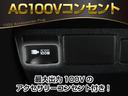 ２．５Ｓ　Ａパッケージ　（サンルーフ）（純正９インチナビ）（後席モニター）（Ｂｌｕｅｔｏｏｔｈ接続）フルセグＴＶ　バックカメラ　両側電動スライドドア　クリアランスソナー　オットマン　フルフラット　ダウンサス　ＥＴＣ（21枚目）