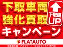 ２．５Ｓ　Ａパッケージ　（サンルーフ）（純正９インチナビ）（後席モニター）（Ｂｌｕｅｔｏｏｔｈ接続）フルセグＴＶ　バックカメラ　両側電動スライドドア　クリアランスソナー　オットマン　フルフラット　ダウンサス　ＥＴＣ（39枚目）