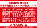 ２．５Ｓ　Ａパッケージ　（サンルーフ）（純正９インチナビ）（後席モニター）（Ｂｌｕｅｔｏｏｔｈ接続）フルセグＴＶ　バックカメラ　両側電動スライドドア　クリアランスソナー　オットマン　フルフラット　ダウンサス　ＥＴＣ（50枚目）