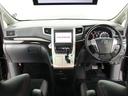２．４Ｚ　ゴールデンアイズ　（純正８インチナビ）（大画面後席モニター）（ハーフレザーシート）（特別仕様車）（パワーバックドア）両側電動スライドドア　クルコン　フルセグＴＶ　Ｂｌｕｅｔｏｏｔｈ　バックカメラ　ＥＴＣ　コンビハンドル（22枚目）