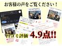 ２．４Ｚ　ゴールデンアイズ　（純正８インチナビ）（大画面後席モニター）（ハーフレザーシート）（特別仕様車）（パワーバックドア）両側電動スライドドア　クルコン　フルセグＴＶ　Ｂｌｕｅｔｏｏｔｈ　バックカメラ　ＥＴＣ　コンビハンドル（33枚目）