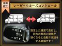 ２．５Ｇ　（純正９インチナビ）（８人乗り）（Ｂｌｕｅｔｏｏｔｈ接続）（ベージュ内装）（電動シート）両側電動スライド　クリアランスソナー　オットマン　フルフラット　スマートキー　プッシュスタート　ＥＴＣ（34枚目）