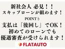 前期、後期、最終型、禁煙車、ワンオーナー、1オーナー、TRD、モデリスタ、エアロ、JBLサウンド、リアモニター、エグゼクティブシート、4WD、S-C、Z-G、エグゼクティブラウンジなど仕入予定有!
